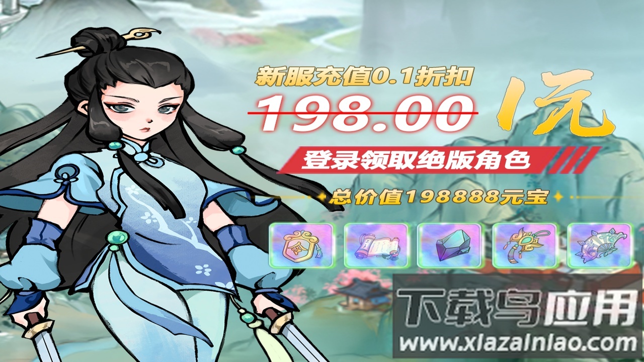 塔尔战纪手游官方版最新版截图5