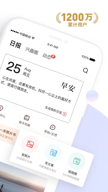 糖水最新版本最新版截图1