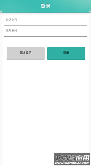 奇宝斋问道交易平台app官方版截图4