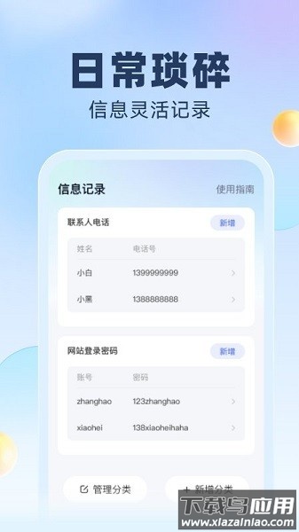多多上网宝软件最新版截图2