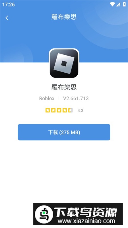 gamestoday手机版安卓版2025最新版最新版截图3