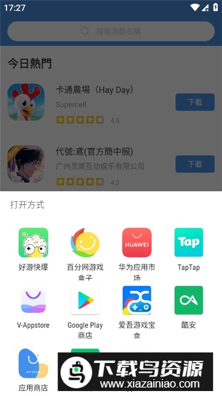 gamestoday手机版安卓版2025最新版最新版截图5