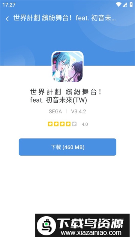 gamestoday手机版安卓版2025最新版最新版截图6