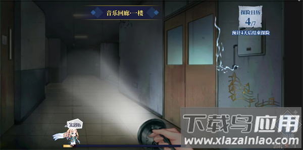 百鬼夜校探险准备