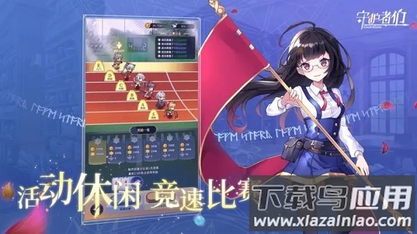 守护者们手游最新版最新版截图2