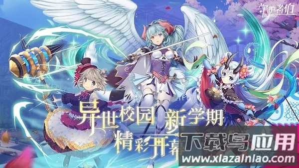 守护者们手游最新版最新版截图5