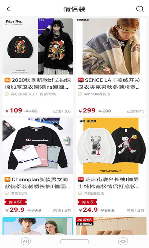 商人秘籍app下载