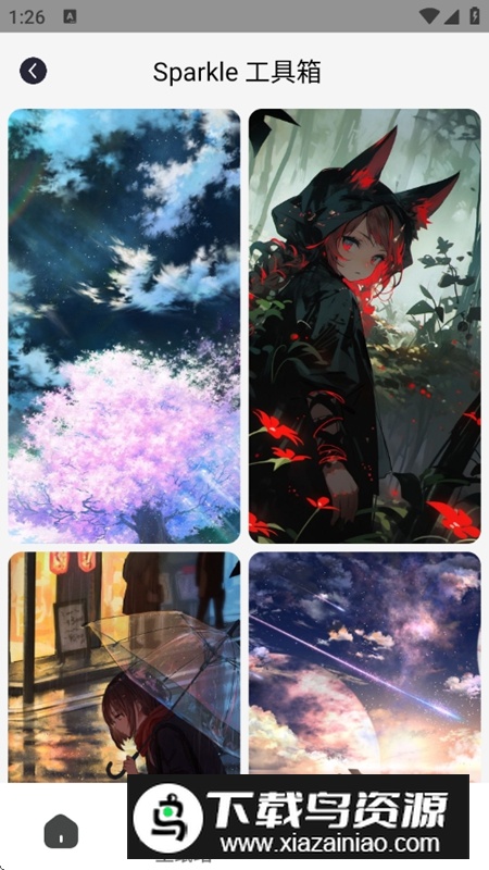 Sparkle工具箱官方正版最新版截图3