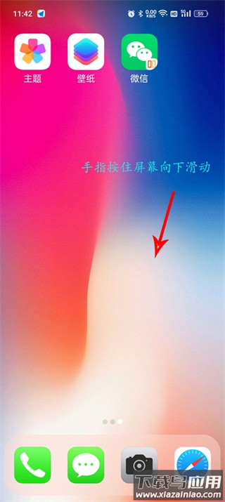 x桌面安卓变苹果中文版(X Launcher Pro)