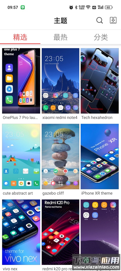 x桌面安卓变苹果中文版(X Launcher Pro)