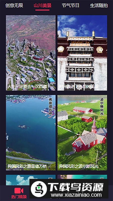 畅听云音乐app免费彩铃软件