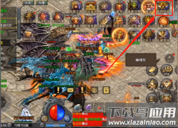 地城之歌0.1折版