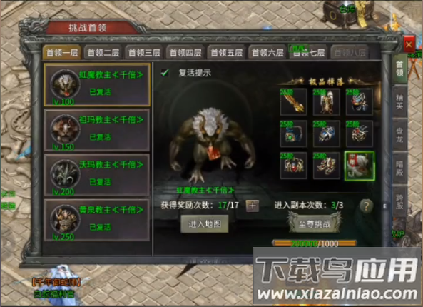 地城之歌0.1折版