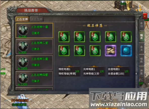 地城之歌0.1折版