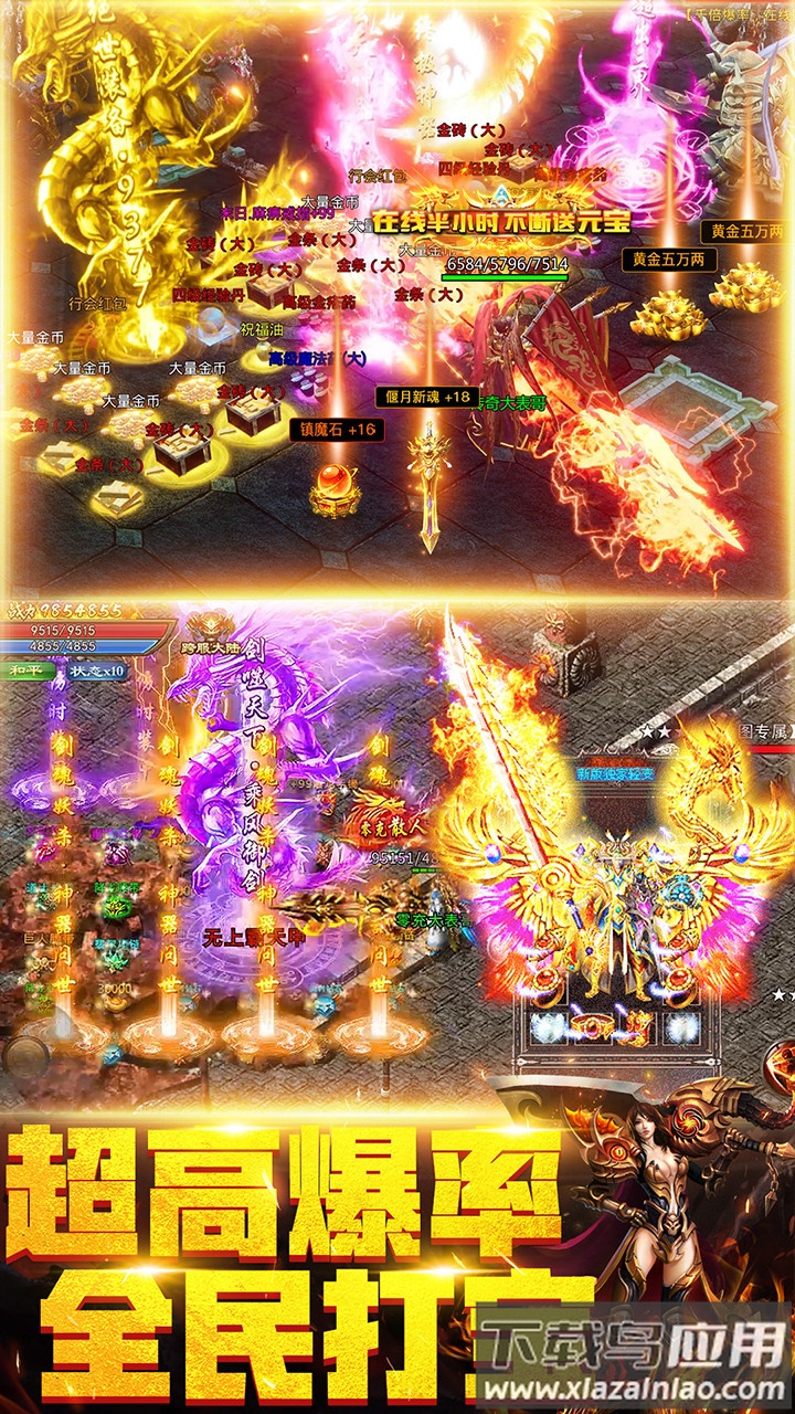 地城之歌0.1折版最新版截图3