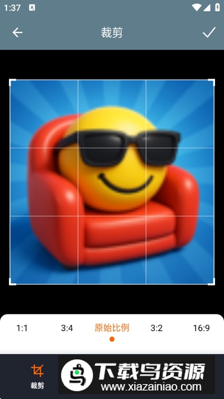 修改尺寸压缩图片官方最新版APP最新版截图3