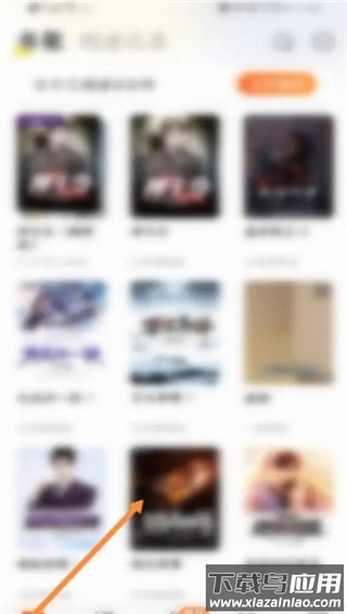 七读小说免费阅读app