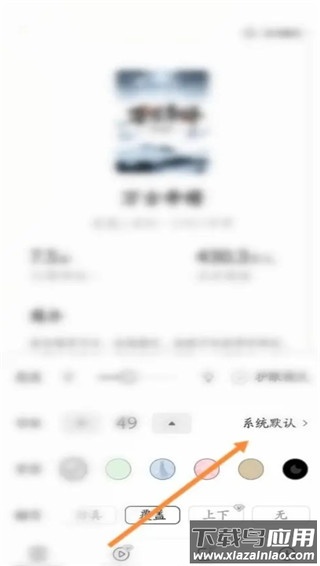 七读小说免费阅读app