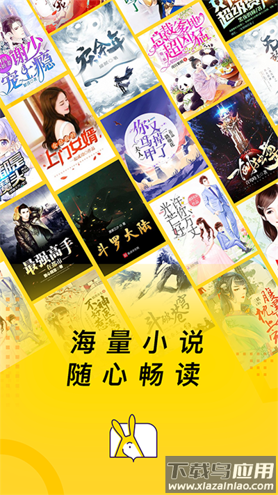 七读小说免费阅读app截图5