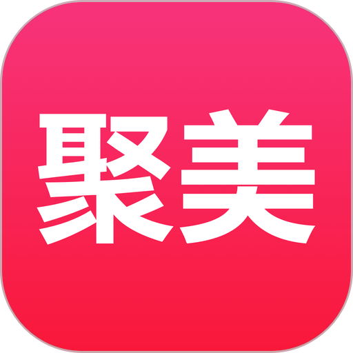 聚美app