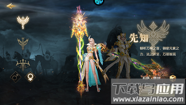 大道争锋手游公益服