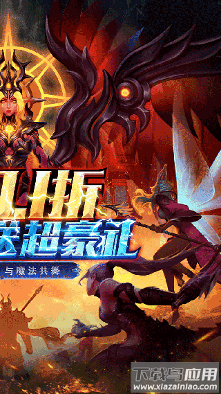 大道争锋手游公益服最新版截图2