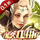 大道争锋手游公益服