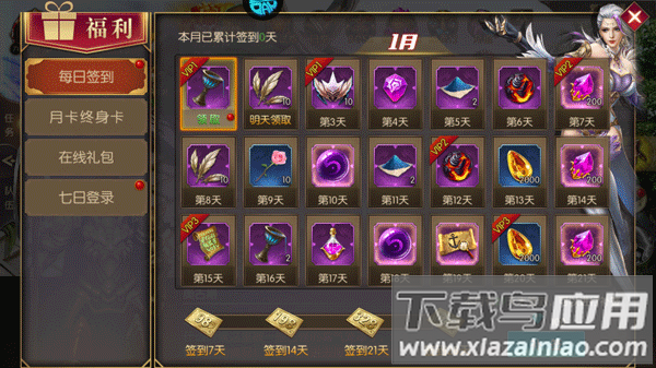 大道争锋手游官方版