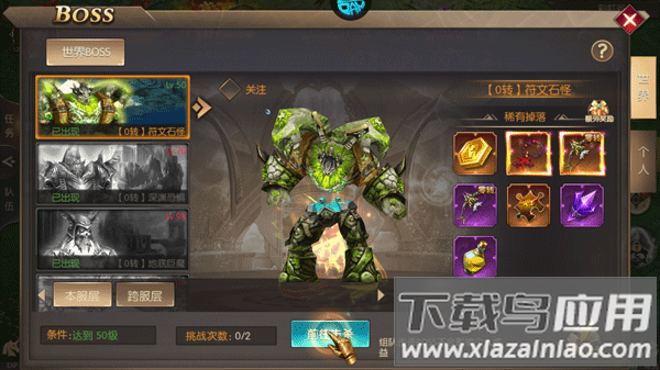 大道争锋手游官方版