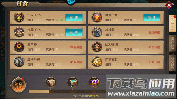 大道争锋手游官方版