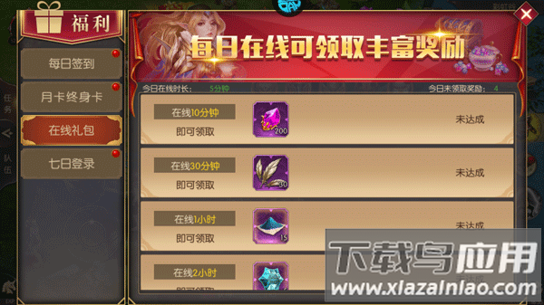 大道争锋手游官方版