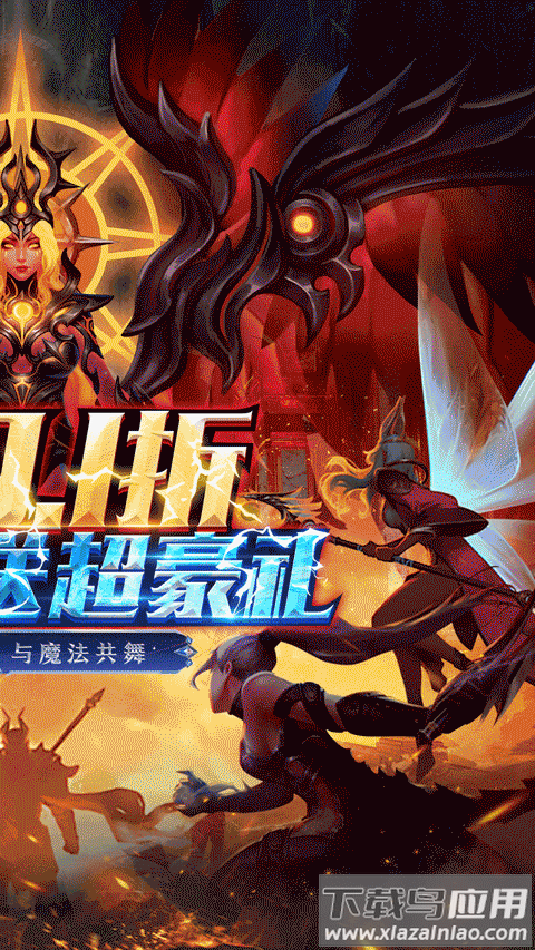 大道争锋手游官方版最新版截图2