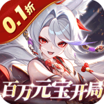 倾世奇缘手游官方版