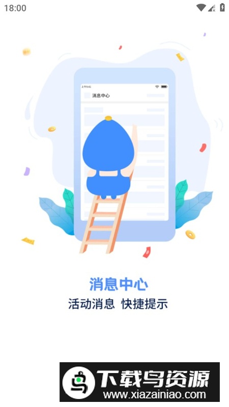 手游谷游戏盒官方手机版最新版截图1