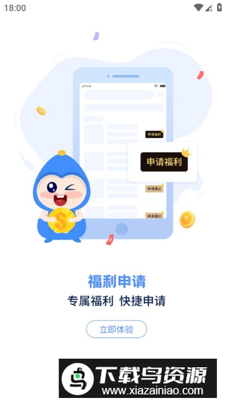 手游谷游戏盒官方手机版最新版截图3