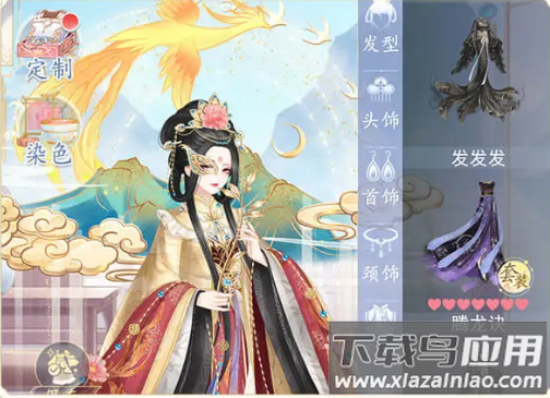 卿云之上手游官方版