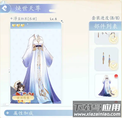 卿云之上手游官方版