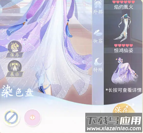 卿云之上手游官方版