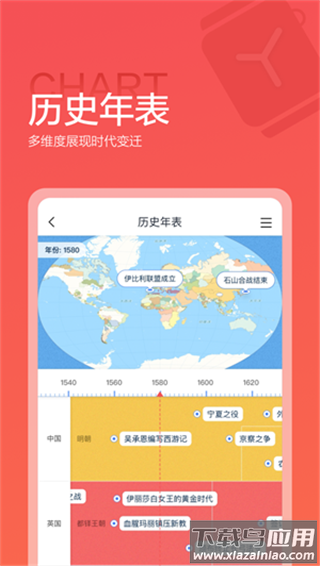 全知识app最新版截图3