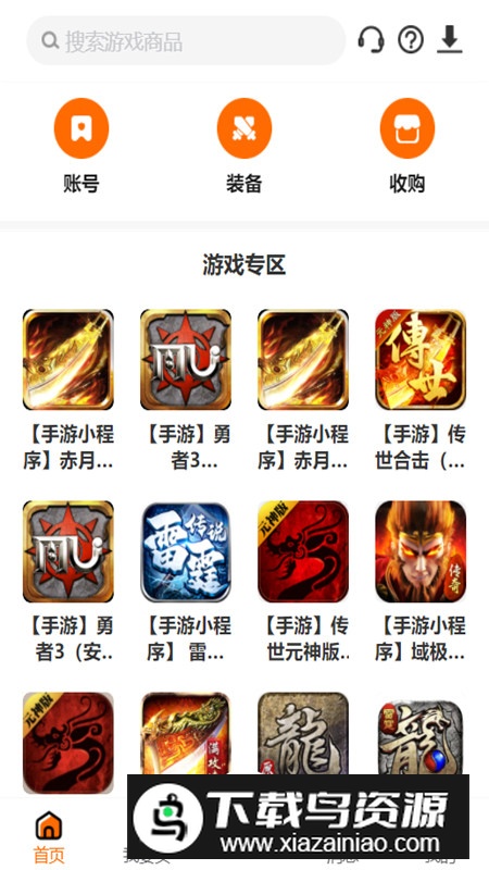 意时代聚宝坊app官方版截图2