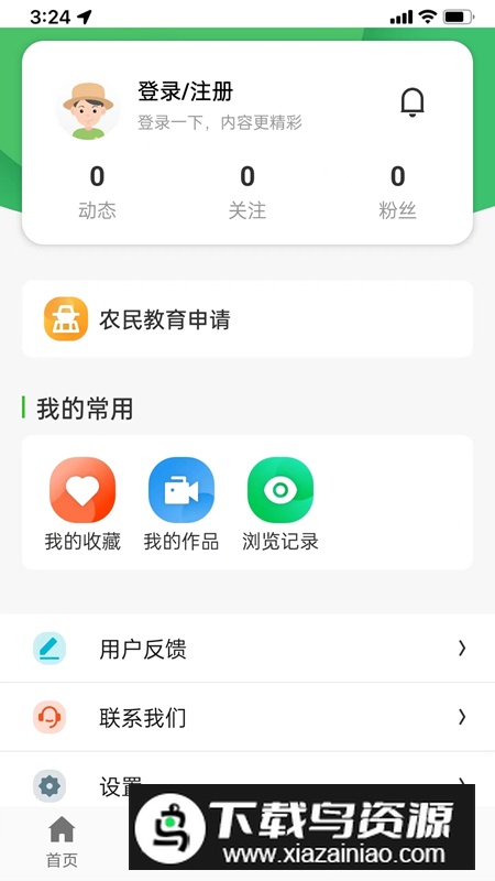 桂农耘app手机最新版2025最新版截图5