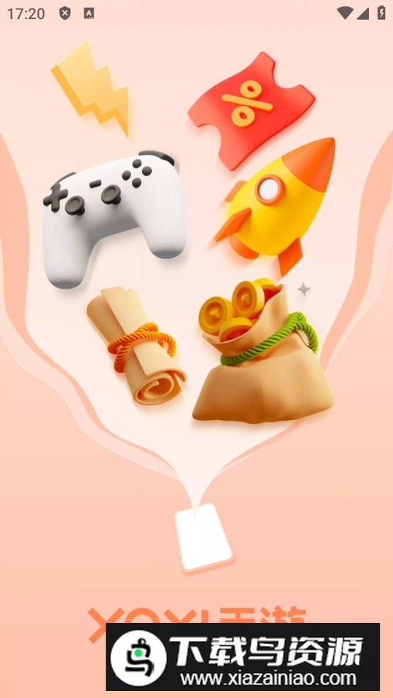 YOXI手游盒子app官方最新版截图