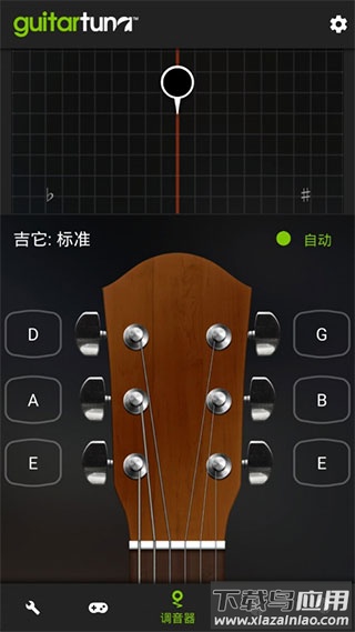 GuitarTuna官方免费版