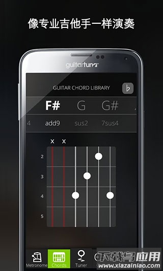 GuitarTuna官方免费版截图