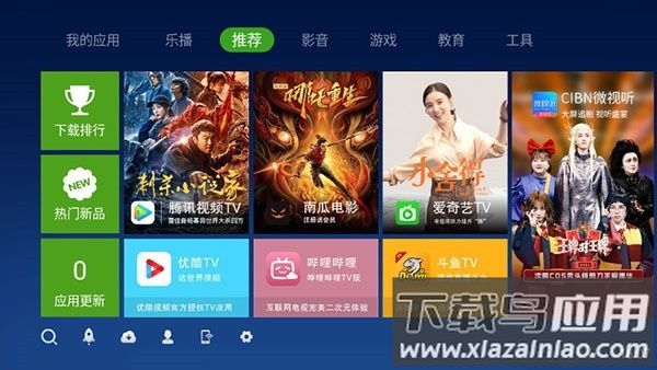 奇珀市场tv版最新版截图1