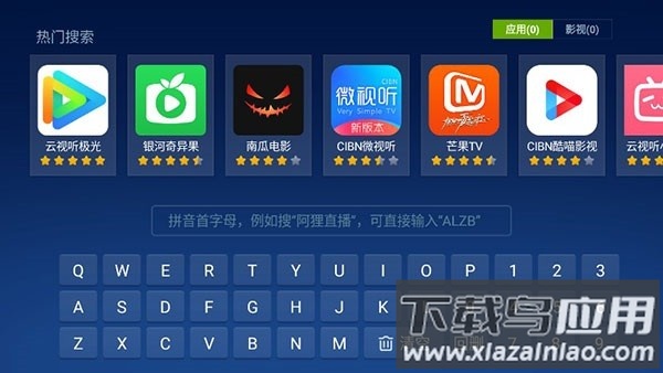 奇珀市场tv版最新版截图3