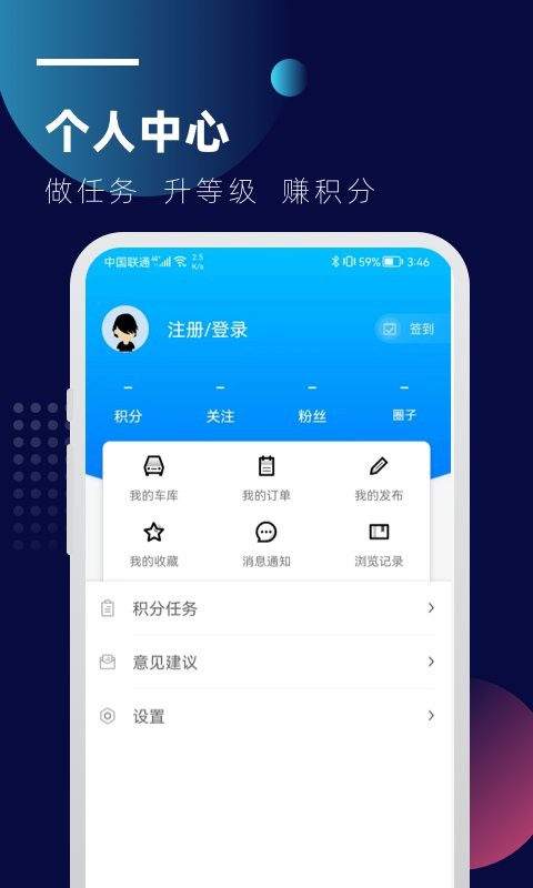 皮卡车市app最新版截图3