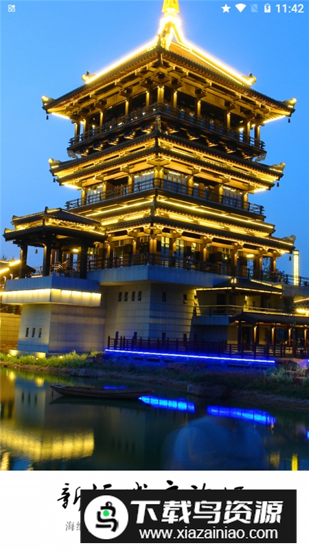 新沂城市论坛房产交易中心app最新版截图4