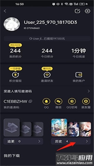全免漫画app最新版