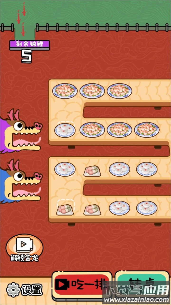 光吃不长肉游戏最新版截图4